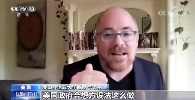 美国再炒“病毒溯源” 究竟想带什么节奏?