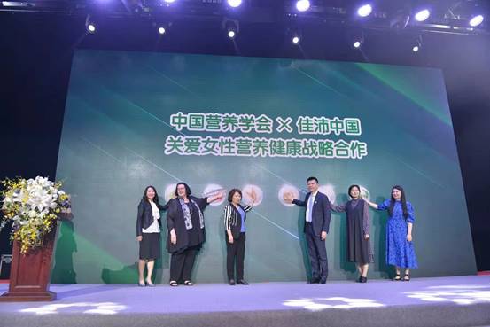 《2021中国白领女性健康膳食白皮书》在京发布