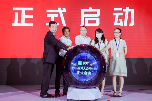万人免费体验 呵护肠道健康 蒙牛M8儿童配方奶粉全球首发
