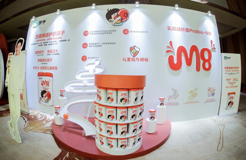 万人免费体验 呵护肠道健康 蒙牛M8儿童配方奶粉全球首发