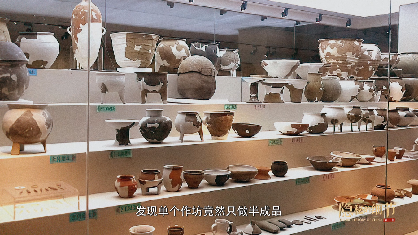 《隐秘的细节》：激赏中华文明繁星闪耀时 看祖先如何挣到第一桶金