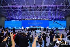 博鳌亚洲论坛第二届全球健康博览会在青岛开幕