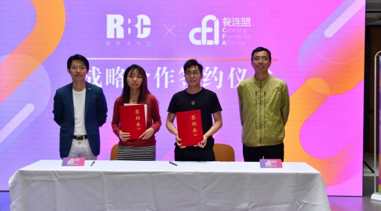 CFA餐连盟以真使命助力中国餐饮连锁化发展