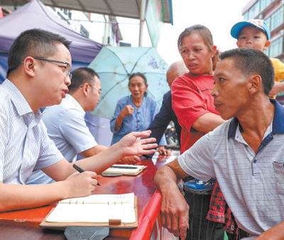 坚持民主集中制 凝聚智慧和力量(深度关注·把好传统带进新征程⑩)
