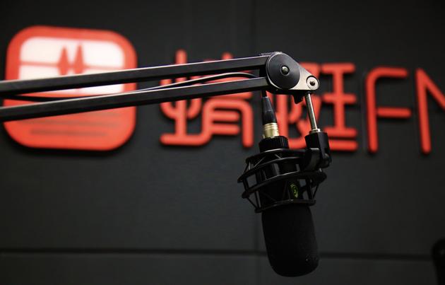 对手早已上市 还在找融资的蜻蜓FM急不急