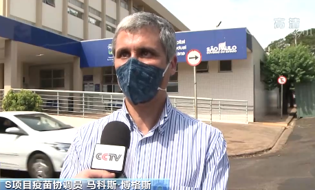 接种中国疫苗后 这座小城成巴西“疫情中的绿洲” 记者探访来了→