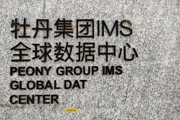 realme真我 Q3 Pro狂欢版上手体验：为节日应运而生 千元机再添新利器