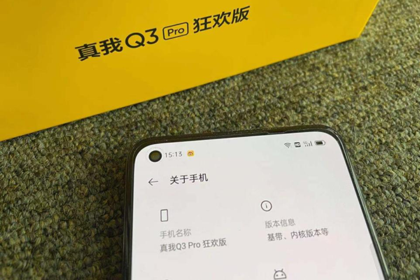 realme真我 Q3 Pro狂欢版上手体验：为节日应运而生 千元机再添新利器