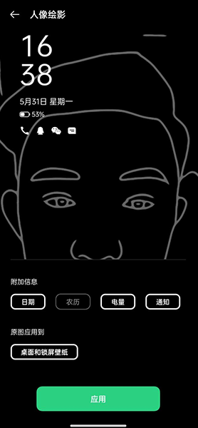 OPPO Reno6 Pro上手体验：AI焕采美妆全面升级 让人看到最美的你