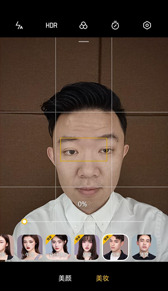 OPPO Reno6 Pro上手体验：AI焕采美妆全面升级 让人看到最美的你