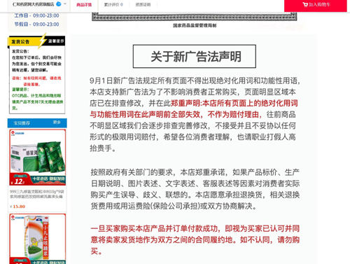 孕妈吃燕窝有助婴儿智力发育？燕窝孕产营销宣传引争议