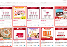 孕妈吃燕窝有助婴儿智力发育？燕窝孕产营销宣传引争议