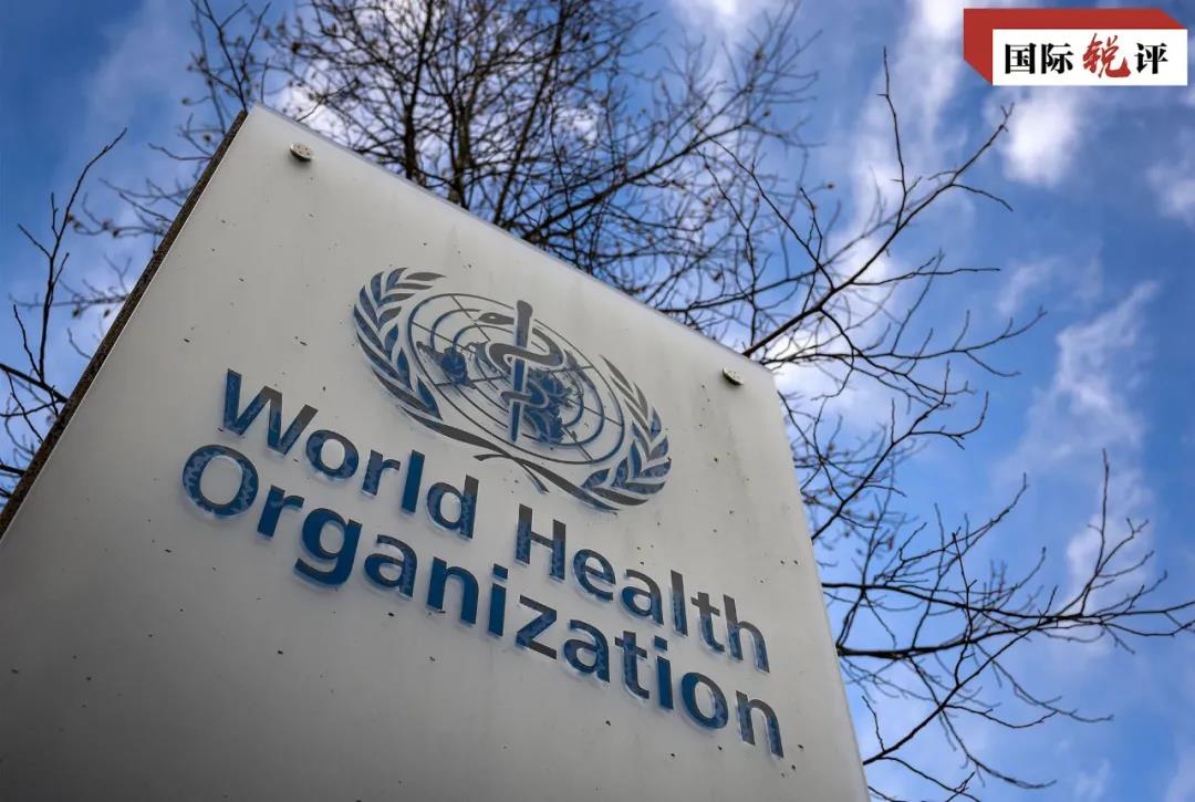 国际锐评丨将病毒溯源政治化是践踏科学漠视生命