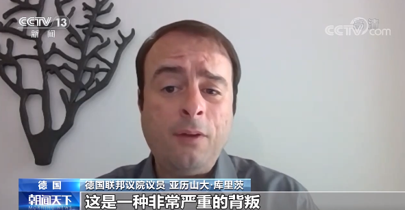 美陷“窃听风云”令欧洲盟友寒心 俄外交部发言人：这只是冰山一角