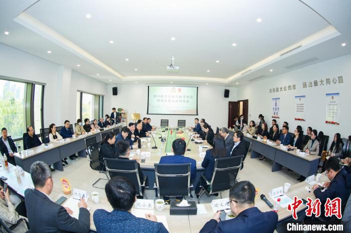 浙江省欧美同学会“委员会客厅”活动。　浙江省欧美同学会 供图