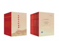 陕西《走进红色纪念馆》丛书出版