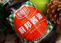 中炬高新耗资4422.76万元回购股份96.91万股