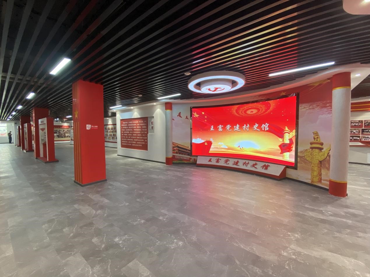 网络媒体革命老区行|山东费县王富社区走出乡村振兴特色幸福路