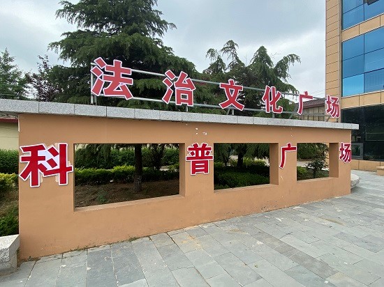 网络媒体革命老区行|山东费县王富社区走出乡村振兴特色幸福路