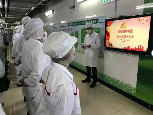 从牧场车间到销售一线，蒙牛全面开展党史学习教育凝聚改革发展力量