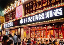 福州贤合庄是否再开店“视后续情况”，此前3家在2019年注销