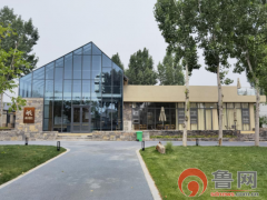 【网络媒体革命老区行】发挥资源优势 枣庄市山亭区绘就乡村振兴新画卷