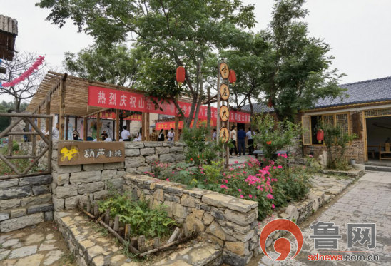 【网络媒体革命老区行】发挥资源优势 枣庄市山亭区绘就乡村振兴新画卷