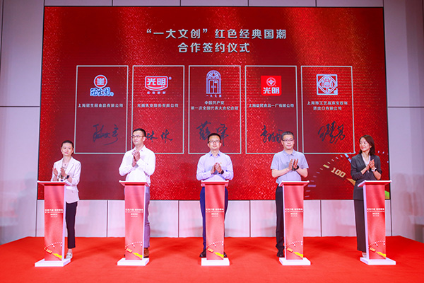 AR游戏、巴士党课……这些文创展现上海丰厚红色文化底蕴