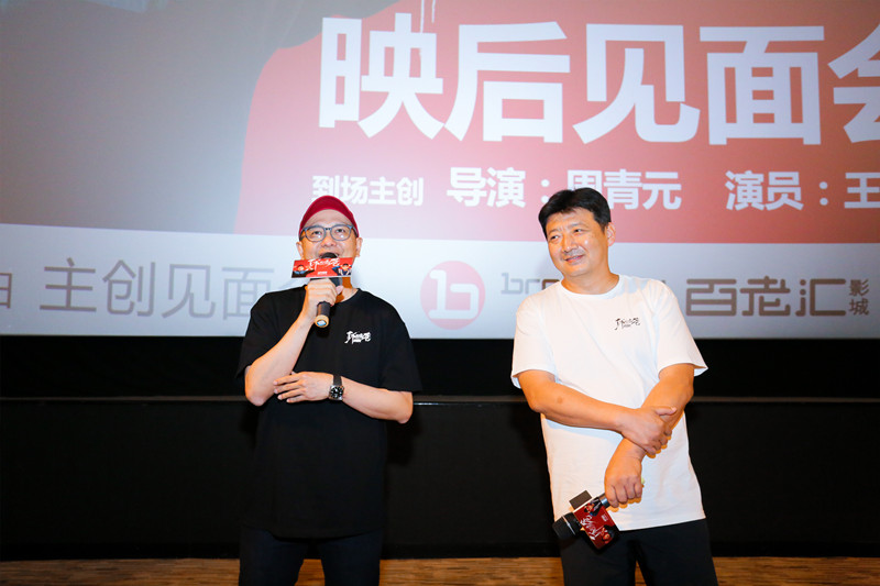 《了不起的老爸》昆明火爆路演 “老爸”王砚辉回家喜获家乡美食好礼