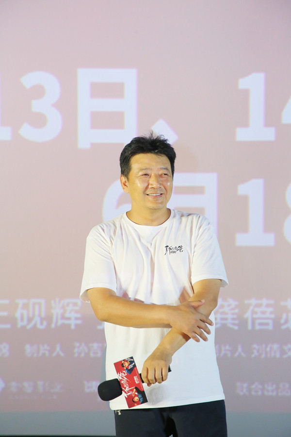 《了不起的老爸》昆明火爆路演 “老爸”王砚辉回家喜获家乡美食好礼