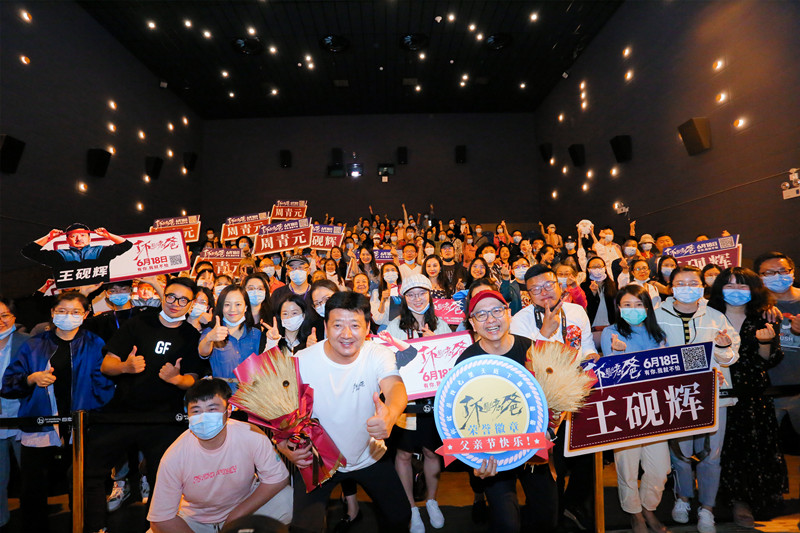 《了不起的老爸》昆明火爆路演 “老爸”王砚辉回家喜获家乡美食好礼