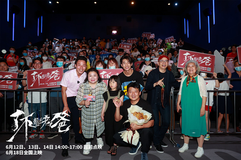 王砚辉张宥浩《了不起的老爸》重庆路演火爆 “了不起的重庆”特辑首发