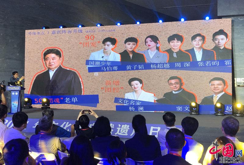 深度打造世遗IP 《万里走单骑》第二季启动