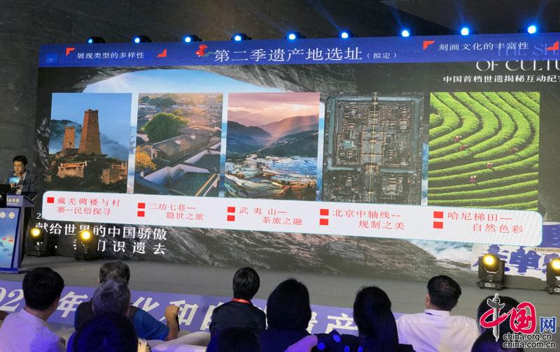 深度打造世遗IP 《万里走单骑》第二季启动