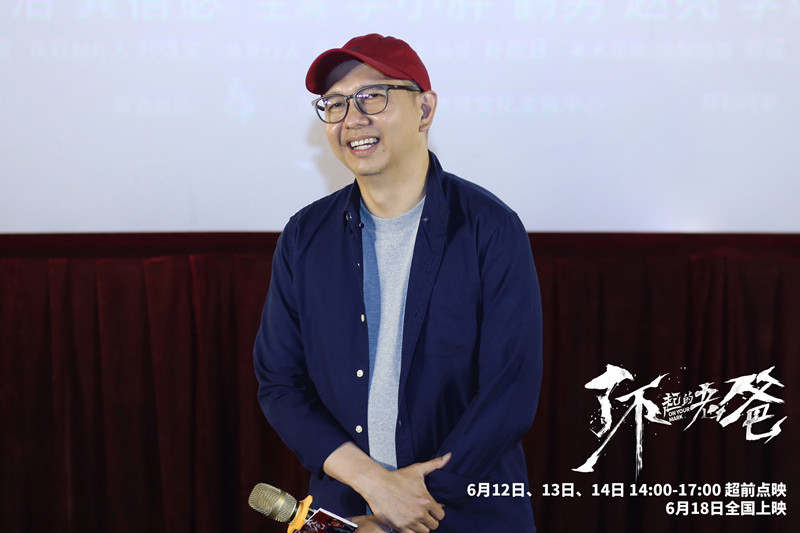 《了不起的老爸》预售开启 王砚辉张宥浩约你共赴父亲节之约