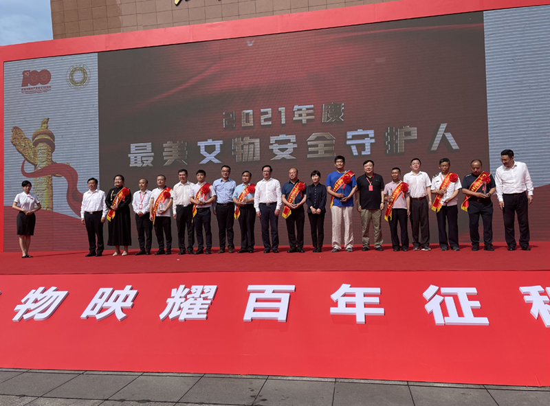 文物映耀百年征程 2021年文化和自然遗产日主场城市活动在重庆举行