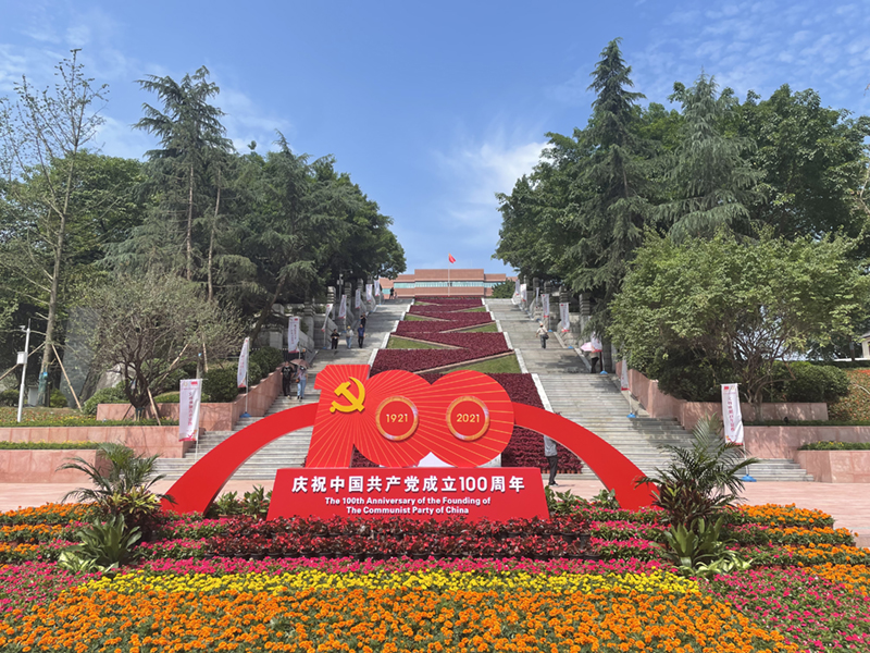 文物映耀百年征程 2021年文化和自然遗产日主场城市活动在重庆举行