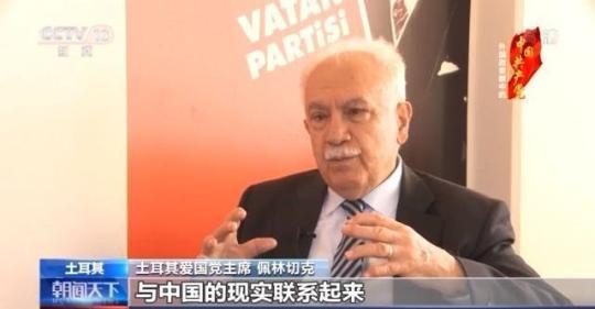 多国政要：中国巨变如同纪录片 每幕都令人惊叹