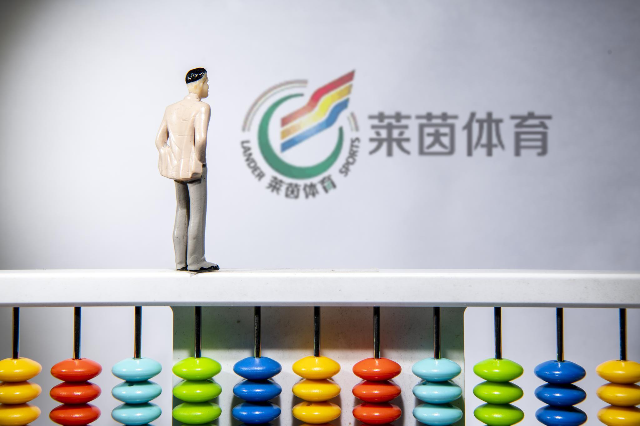 重组半年无果 莱茵体育如何破困局