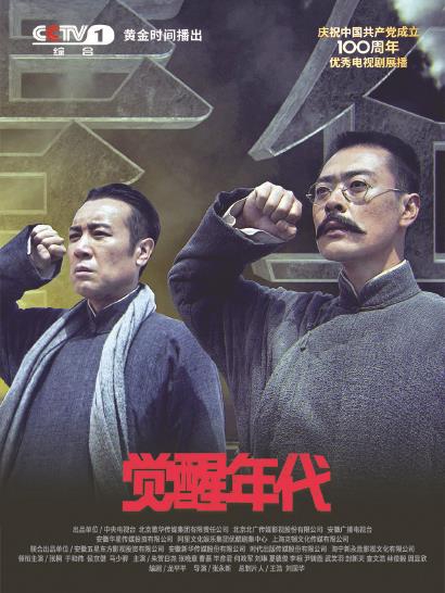 如何让超级IP推动传统文化数字化和年轻化