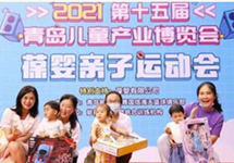 童心同乐 葆婴亲子运动会舞动岛城