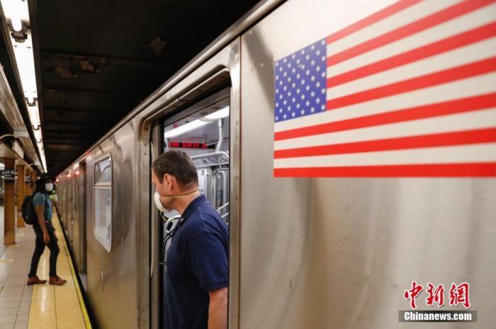 资料图：疫情下的美国。<a target='_blank' href='http://www.chinanews.com/'><p  align=