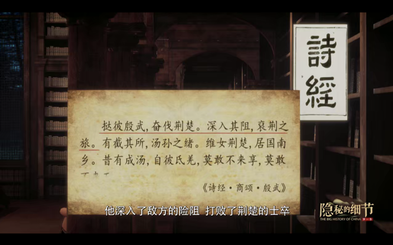 《隐秘的细节》揭秘：甲骨文还活着 三星堆有同伴