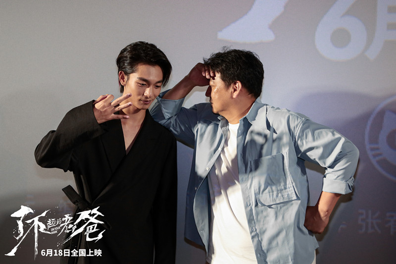 王砚辉张宥浩龚蓓苾齐聚《了不起的老爸》首映礼 高口碑领跑六月档