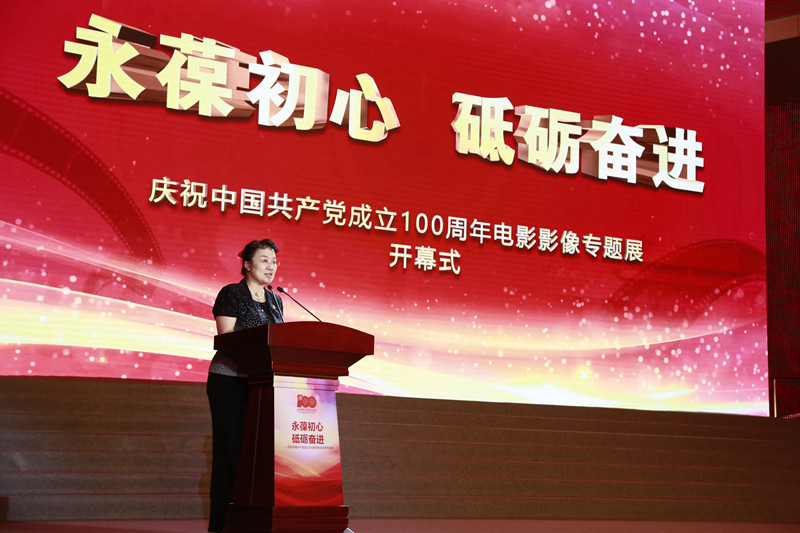 中国电影博物馆专题展献礼建党百年 延安电影团