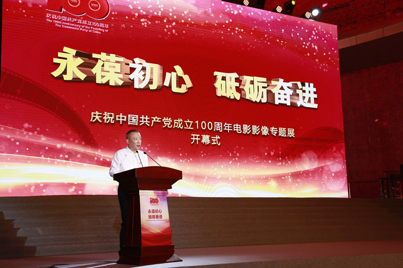 中国电影博物馆专题展献礼建党百年 延安电影团