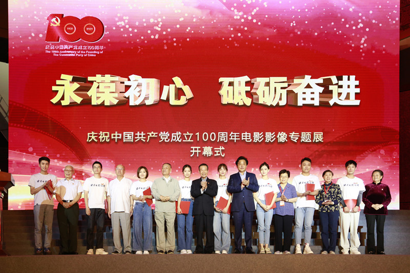 中国电影博物馆专题展献礼建党百年 延安电影团