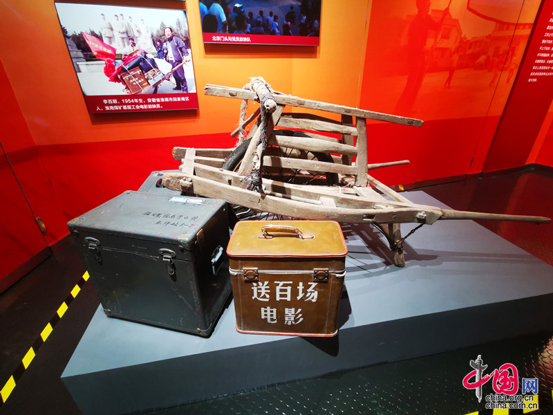 中国电影博物馆专题展献礼建党百年 延安电影团