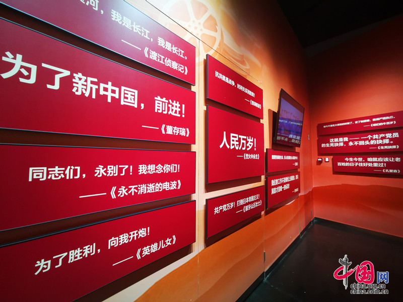 中国电影博物馆专题展献礼建党百年 延安电影团