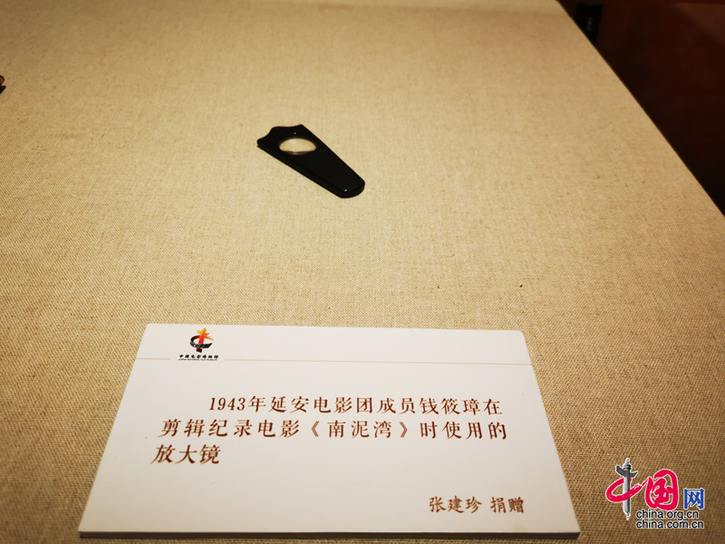 中国电影博物馆专题展献礼建党百年 延安电影团